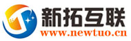 新拓网新拓官网新拓互联